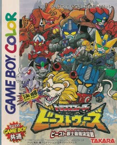 Gameboy Color Beast Wars